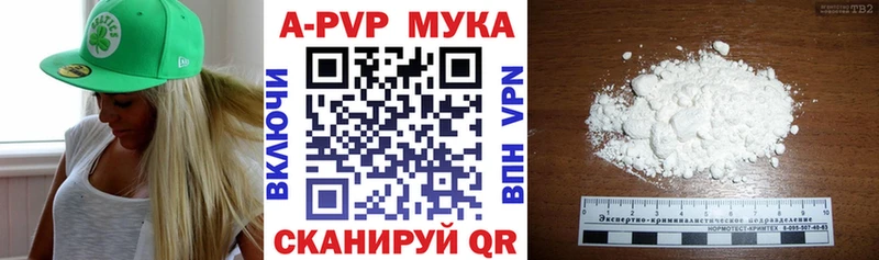 A PVP мука  Киренск 