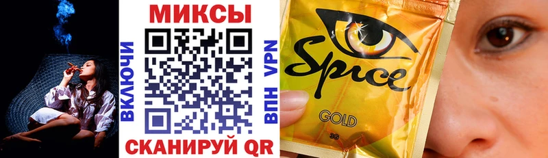 БУТИРАТ GHB  что такое наркотик  Киренск 
