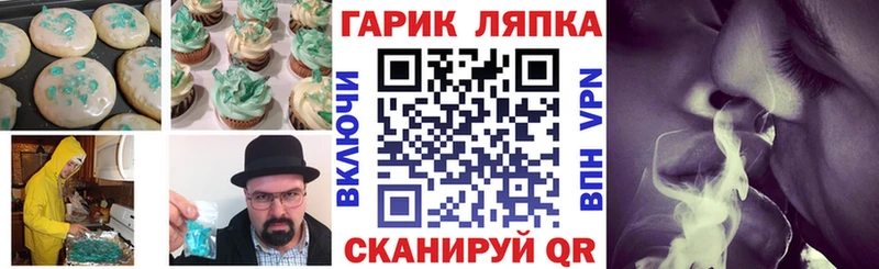 наркотики  Киренск  дарк нет как зайти  Canna-Cookies марихуана 