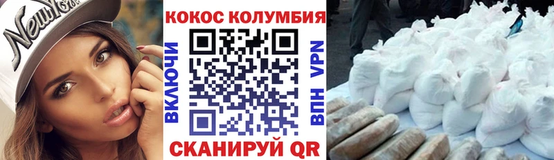 дарнет шоп Киренск КОКАИН Перу