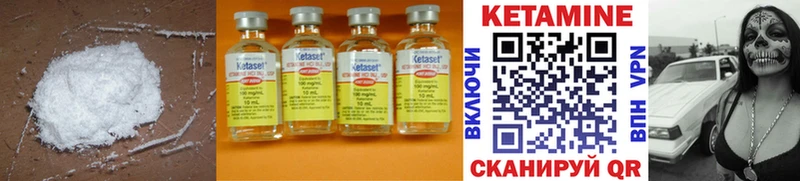 КЕТАМИН ketamine  darknet официальный сайт  Киренск  где продают   ОМГ ОМГ вход 