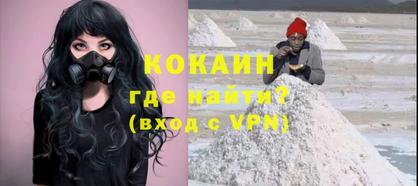 ALPHA-PVP Козловка