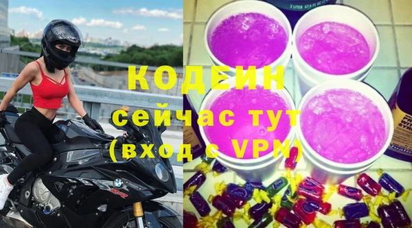 прущая мука Красноперекопск