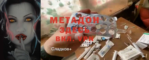 ГАЛЛЮЦИНОГЕННЫЕ ГРИБЫ Кодинск