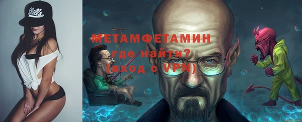 ALPHA-PVP Козловка