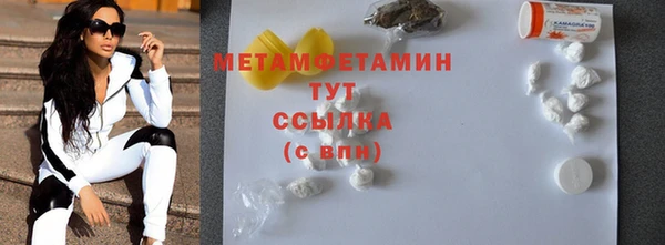 бутират Воткинск