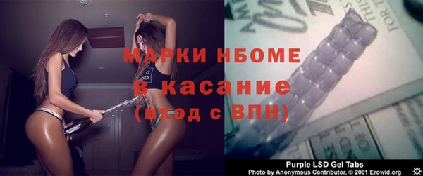 COCAINE Корсаков
