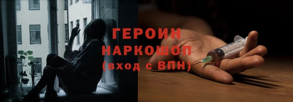 COCAINE Корсаков