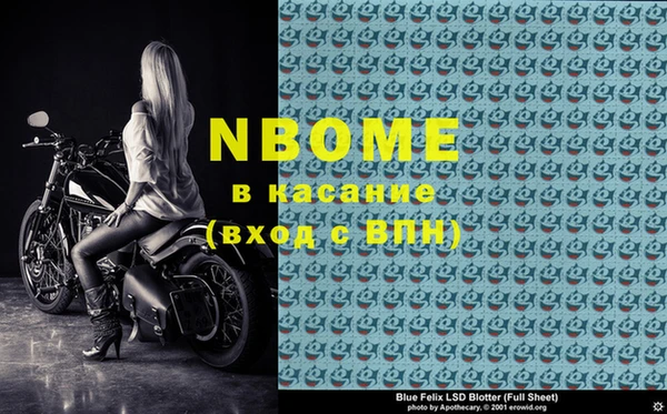 COCAINE Корсаков