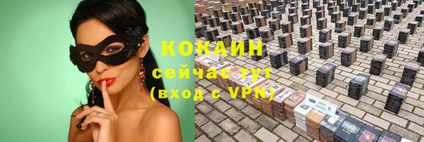 кокаин перу Коряжма