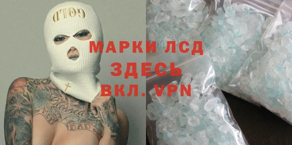 прущая мука Красноперекопск