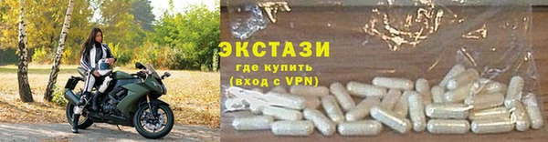 ГАЛЛЮЦИНОГЕННЫЕ ГРИБЫ Кодинск