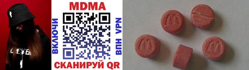 гидра сайт  цены наркотик  Киренск  MDMA crystal 
