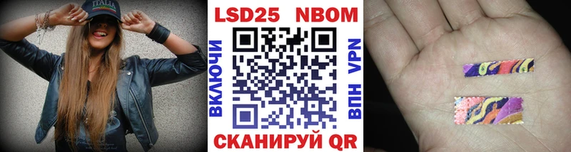 Наркотические марки 1500мкг  хочу   Киренск 