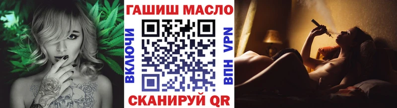 продажа наркотиков  Киренск  ТГК жижа 