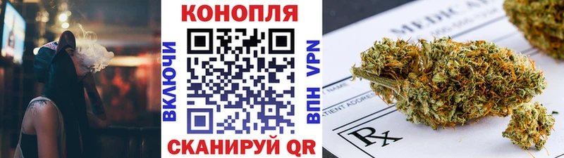 Конопля Bruce Banner  Киренск 